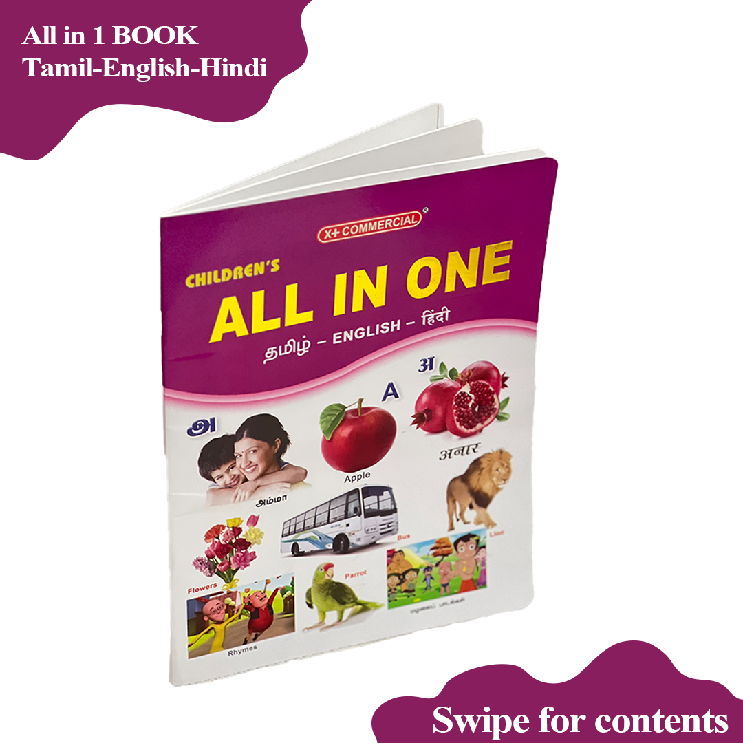 All in One book including Tamil, English and Hindi- Front cover of book