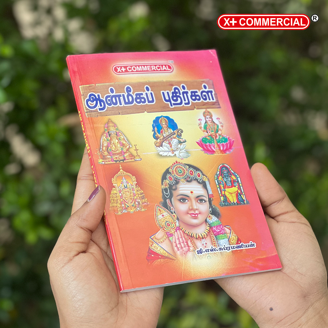 Spiritual Books Set