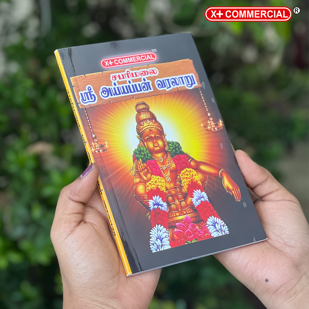 Spiritual Books Set