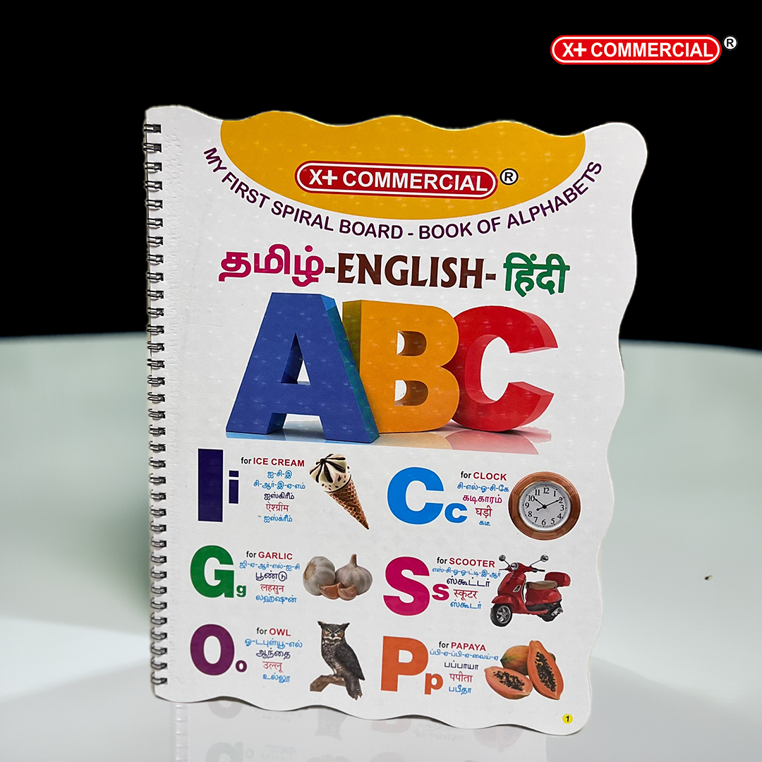Board book alphabet front cover
