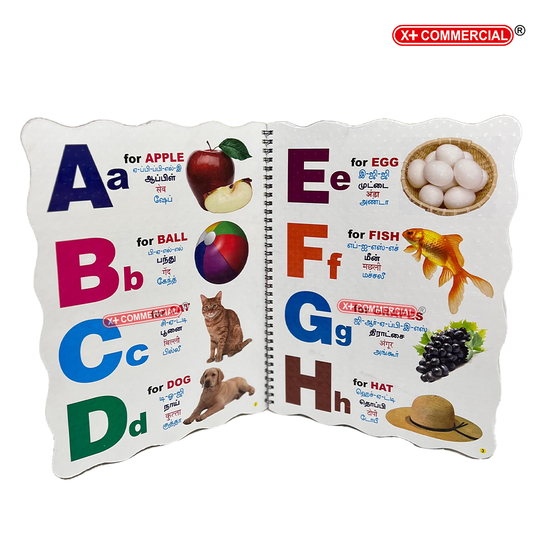 Inside pages of the board book