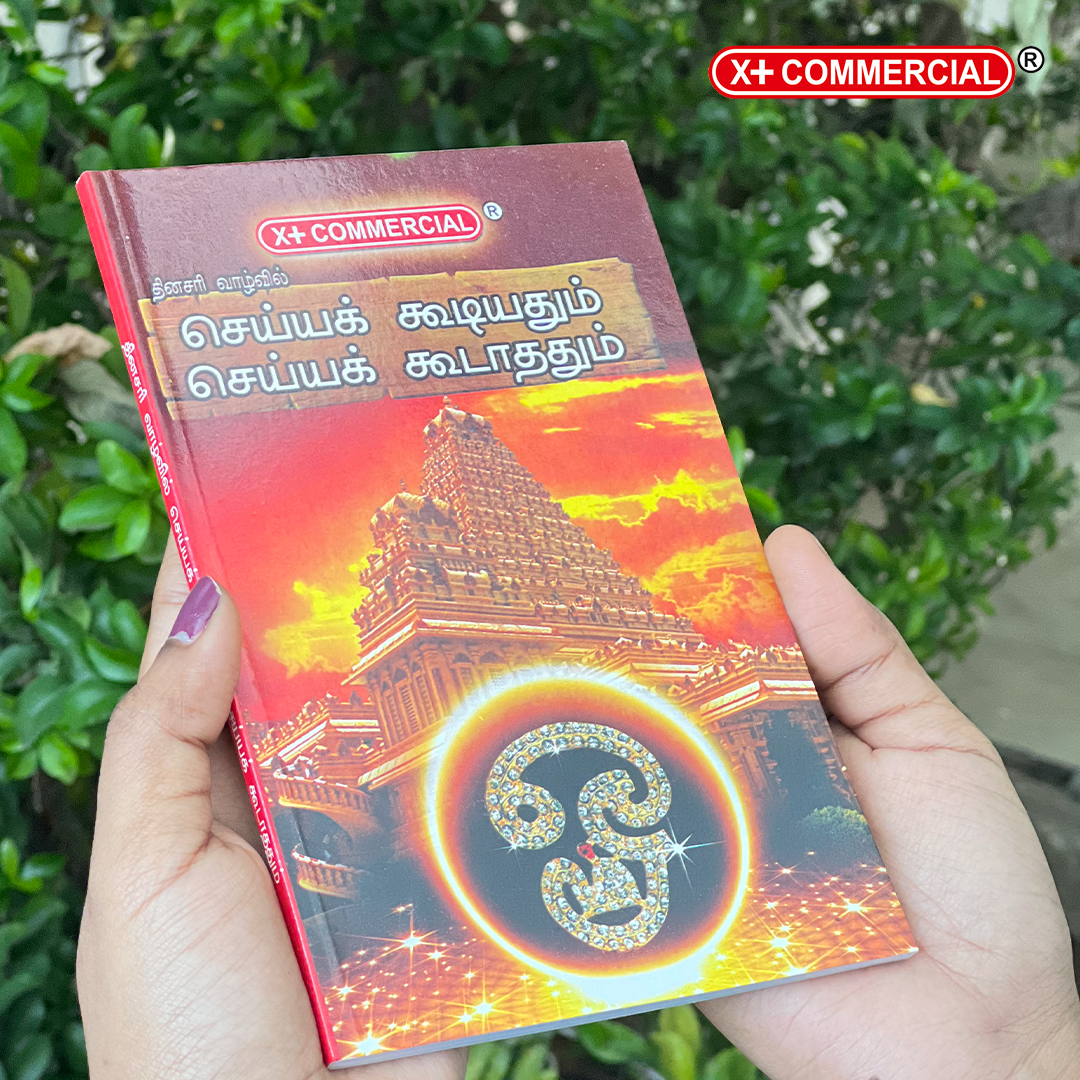 Spiritual Books Set