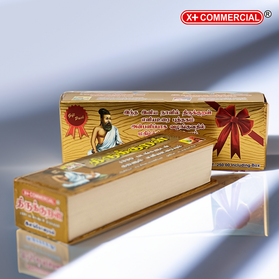 GOLD Olaichuvadi Thirukkural with pictures (Oviyangal for 1330 kural)