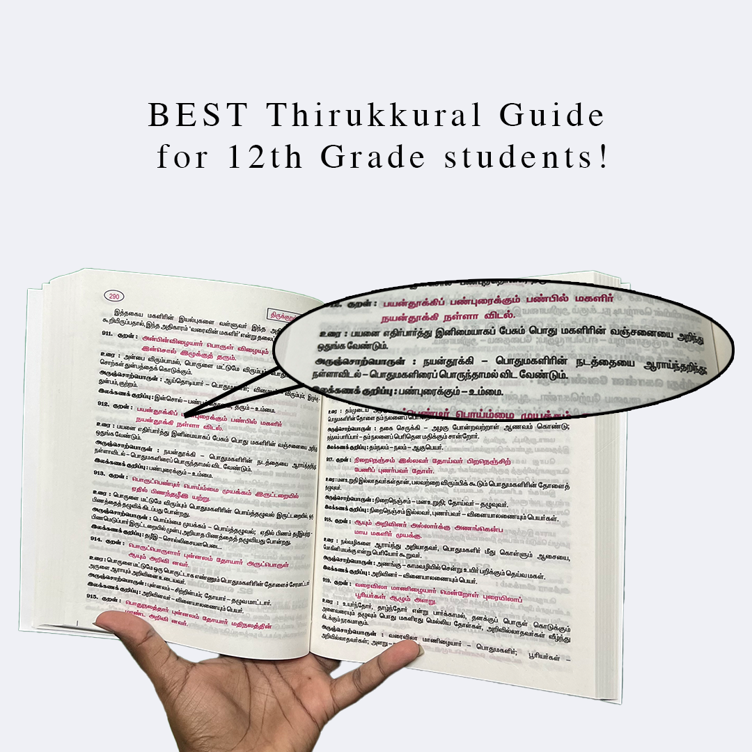 Thirukkural ilakanam Book for Students