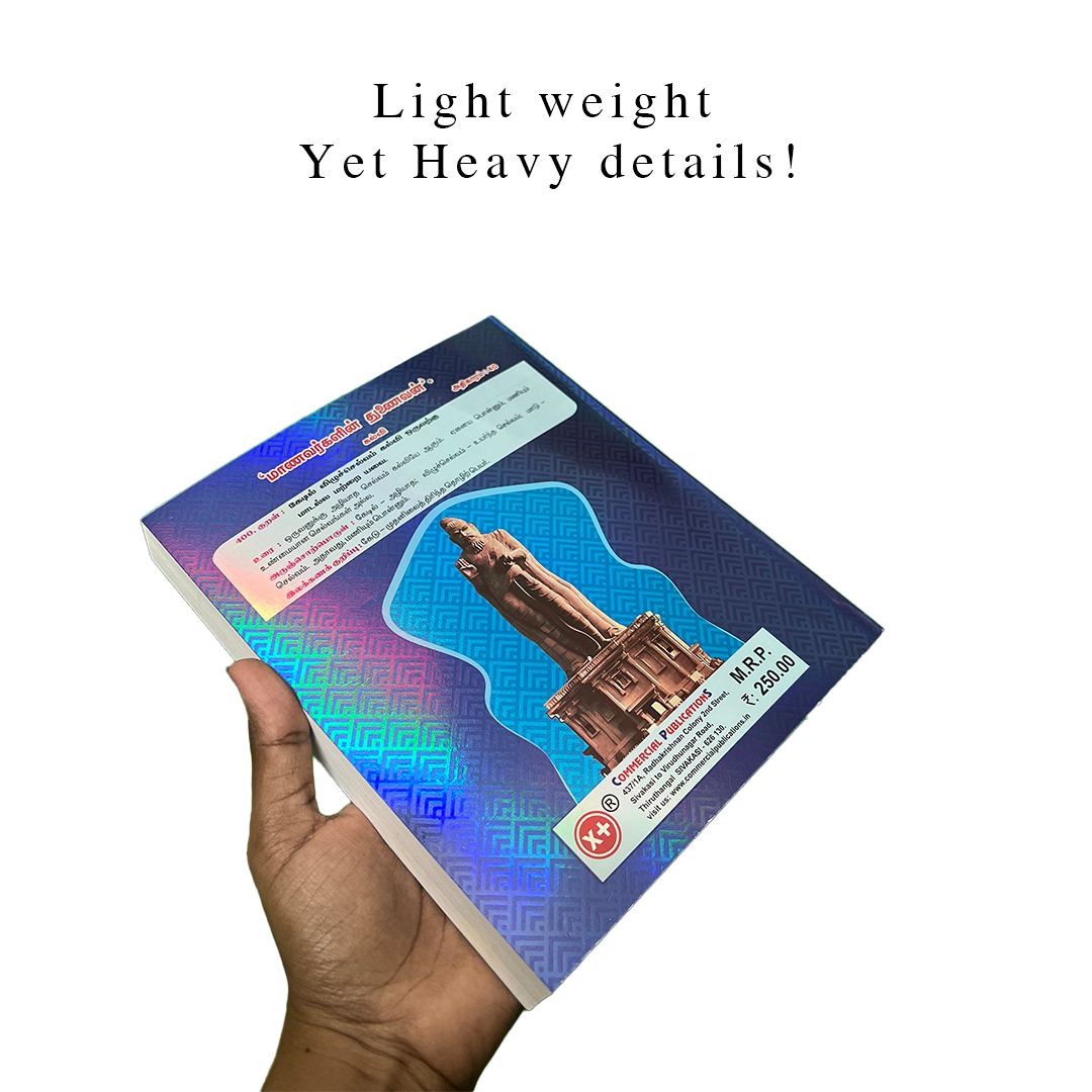 Thirukkural ilakanam Book for Students