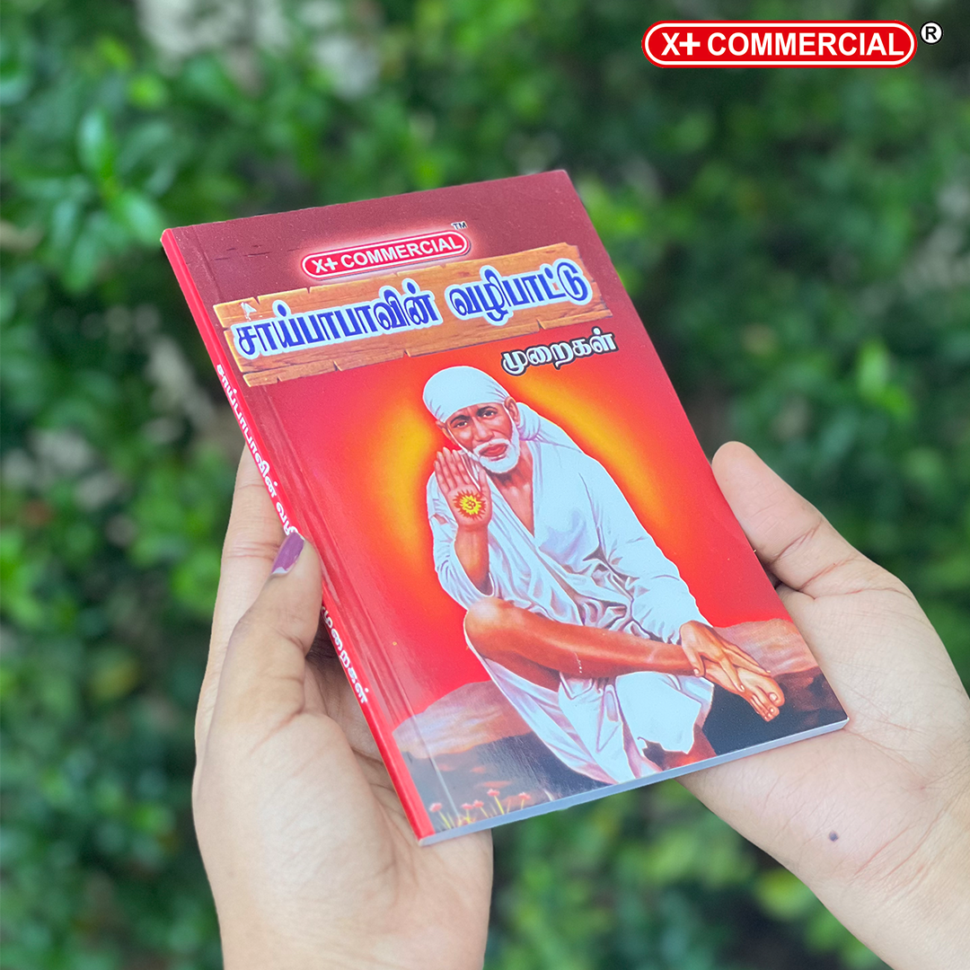 Spiritual Books Set