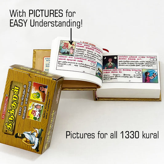 Thirukkural with pictures ₹130