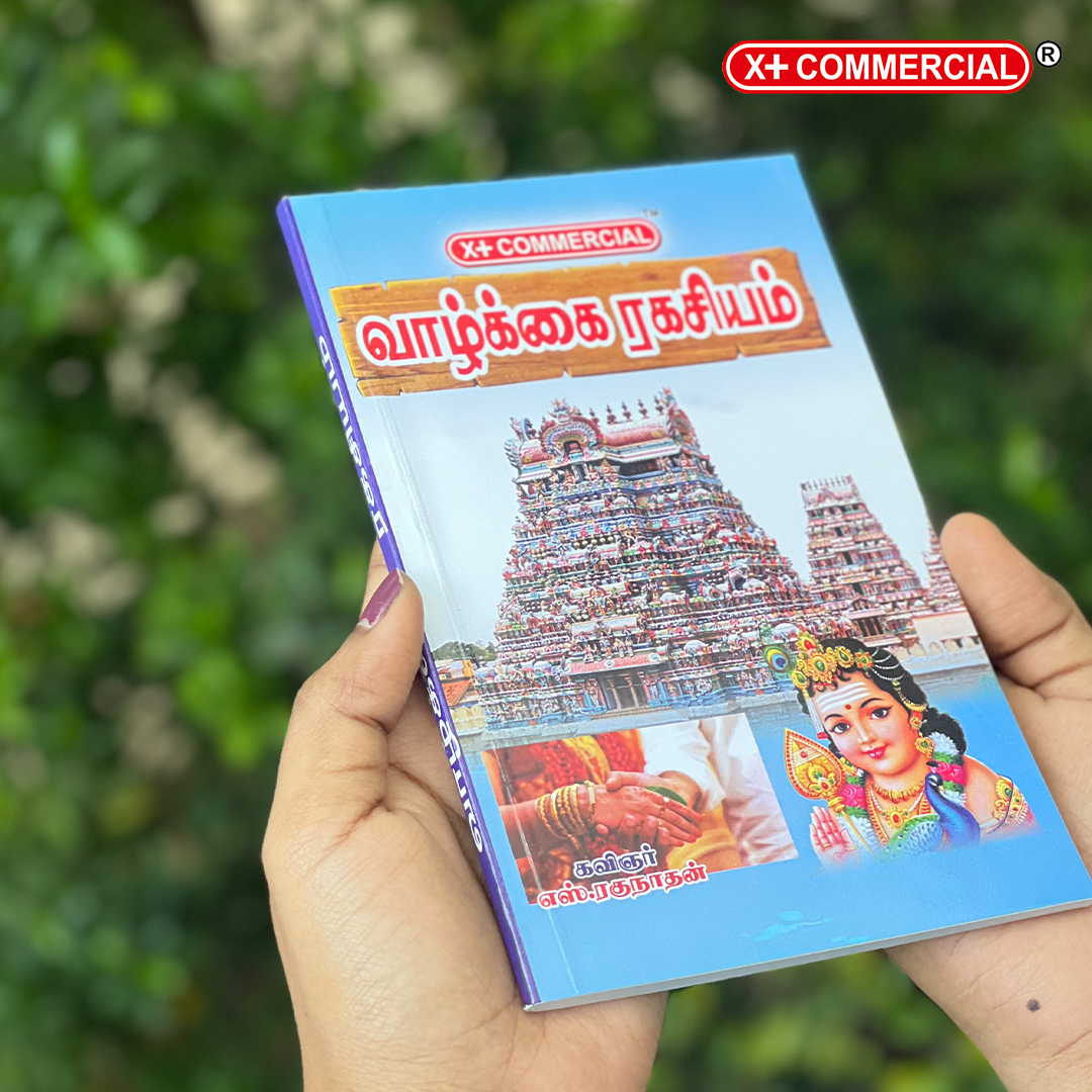Spiritual Books Set