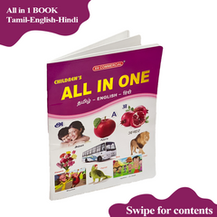 All in One BOOK- Tamil,English & Hindi