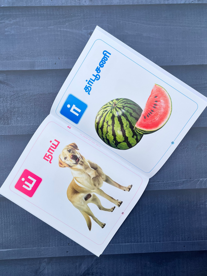 tamil  book with images of a dog and watermelon