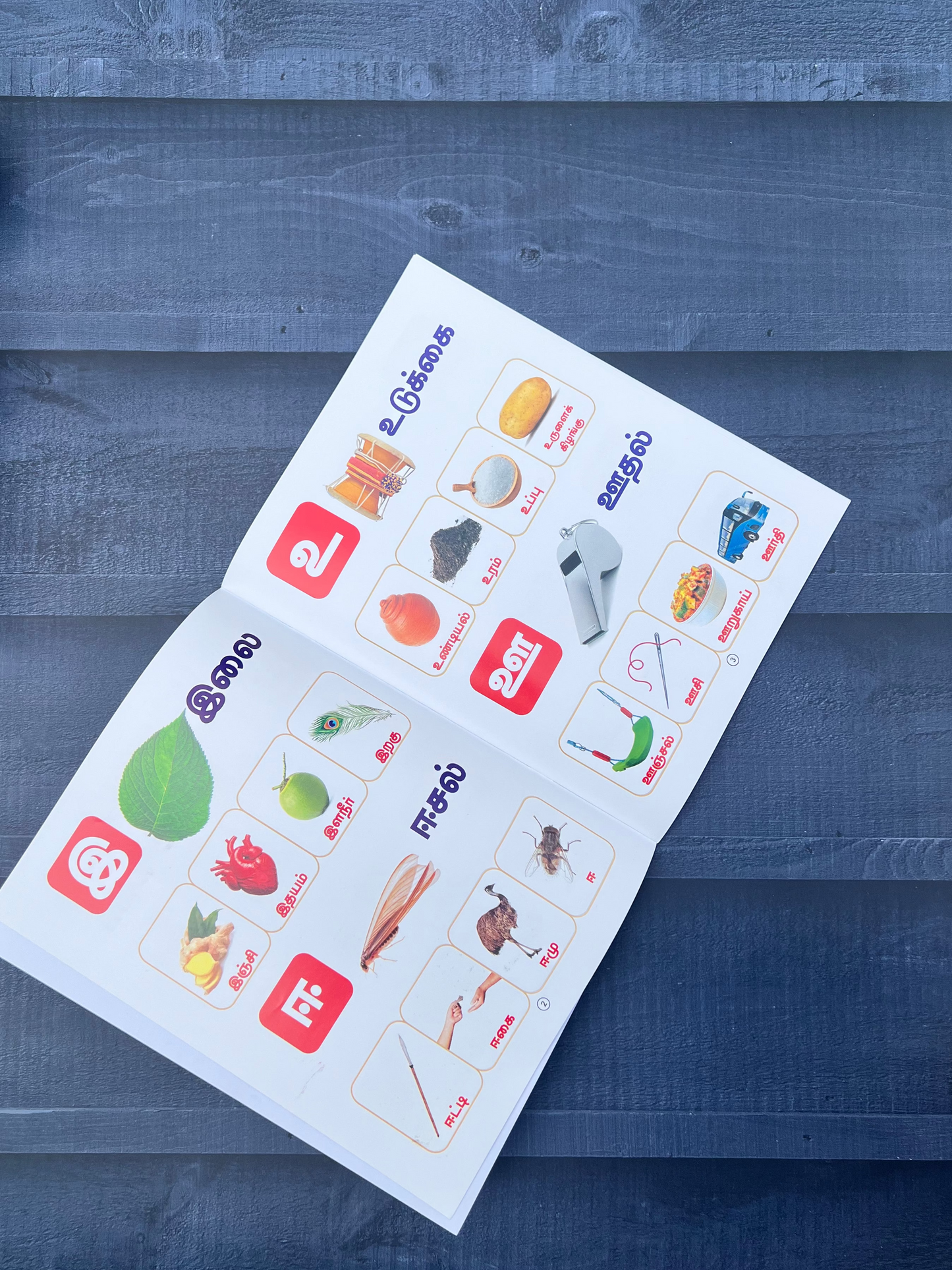 tamil arichuvdi BOOK on a blue wooden surface