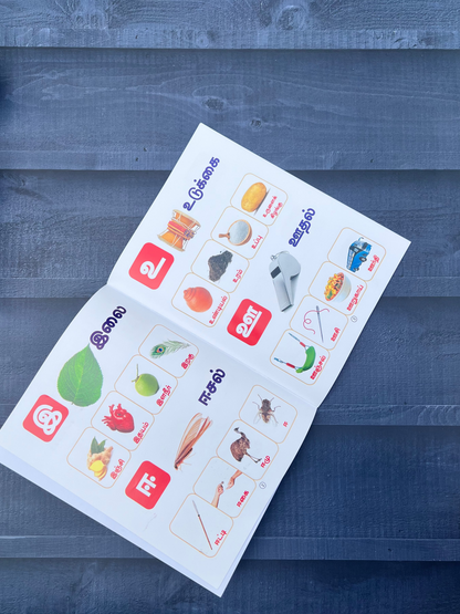 tamil arichuvdi BOOK on a blue wooden surface