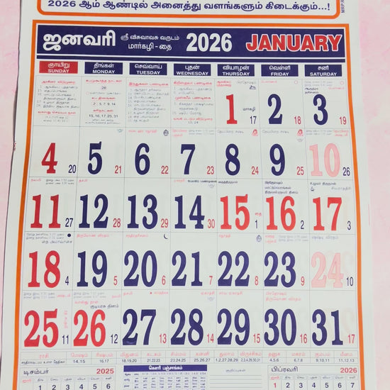 2026 TAMIL CALENDAR FLIPPED THROUGH EACH PAGE