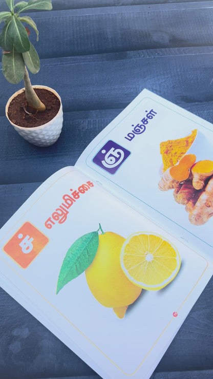 ABC LEVEL 1 - First Step to learning alphabet for children