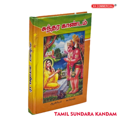 Sundara Kandam book in Tamil